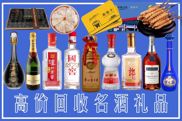 固原附近烟酒回收