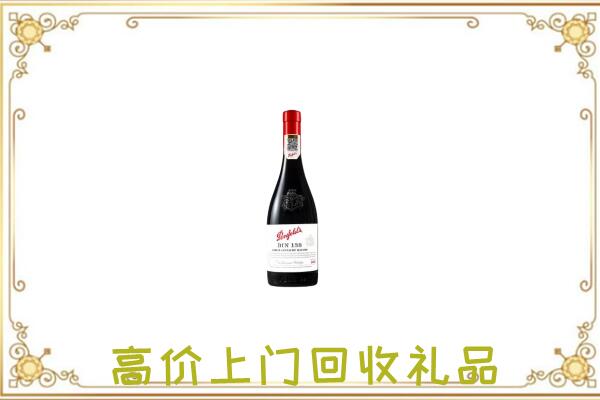 固原附近回收奔富