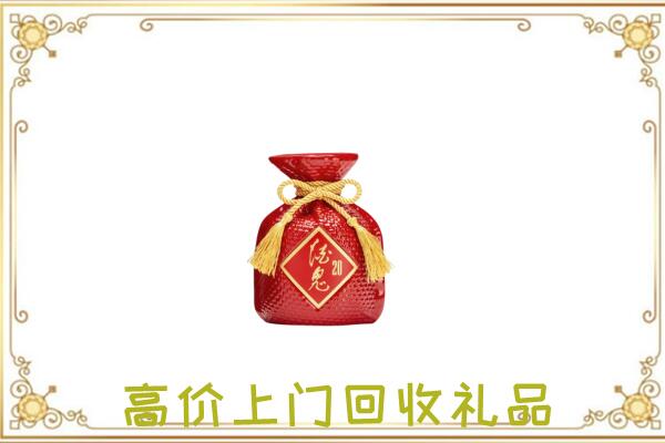 固原附近回收酒鬼酒