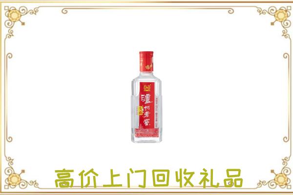 固原周边回收泸州老窖