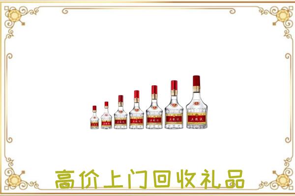 固原周边回收老酒